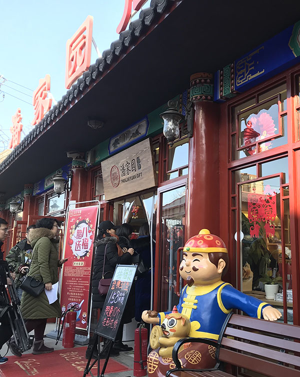 潘家园礼物亮相京城,旧货市场全面升级