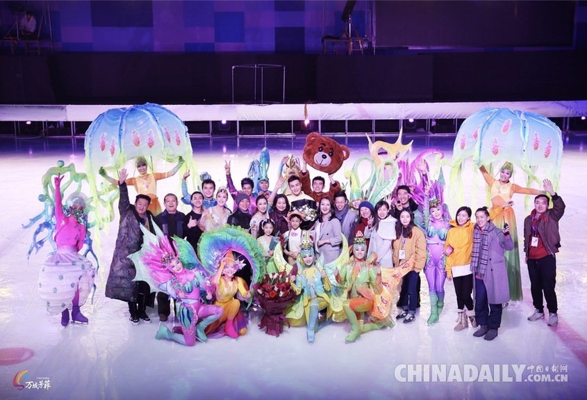 中国首部原创花样滑冰冰上舞剧《南华梦》成功试演