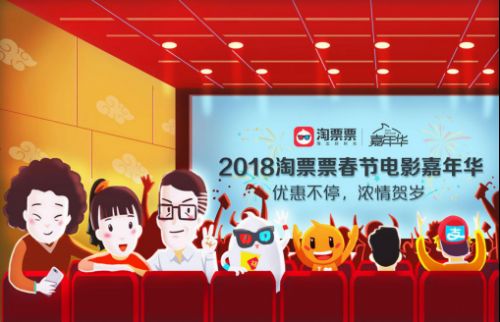 春节档五强争霸，淘票票引领电影宣发进入共振时代