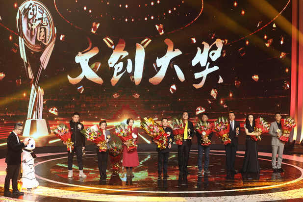 《创意中国》第一季收官 北京风雷京剧团夺魁 ！王潮歌激情点评“戏比天大”