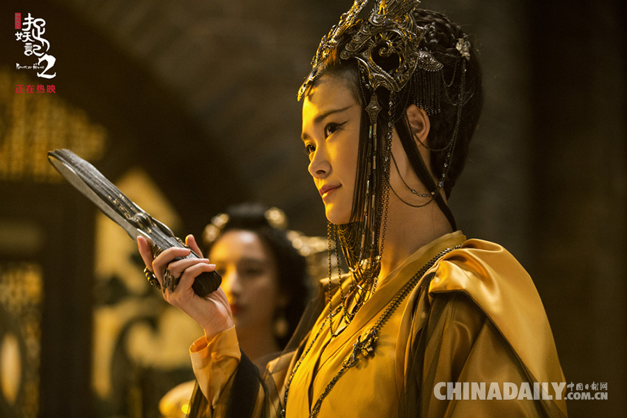 《捉妖记2》上映四日票房破14亿 外媒称对中国特效水平刮目相看