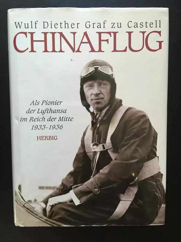舌尖3开播：一起来聊聊舌尖上的文明史！