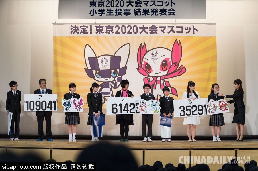 2020东京奥运会吉祥物诞生！充满二次元风 由全日本小学生票选