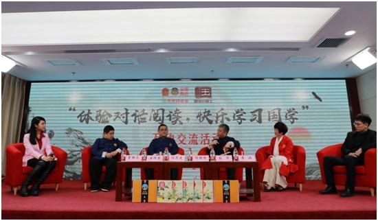 全国政协委员杨朝明：国学教育需要实现“形而上”“形而下”的高度统一