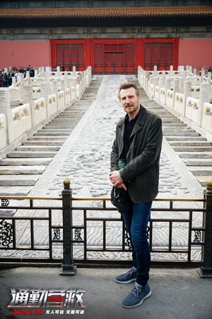 连姆尼森故宫“朝圣” 被中国文化圈粉