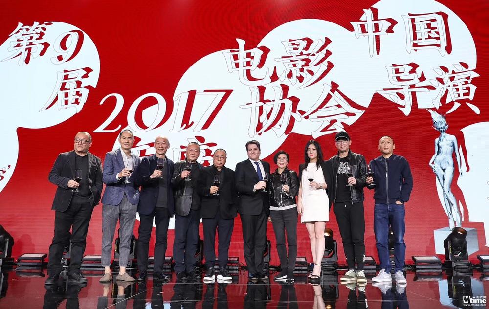 中国导演协会2017年度奖提名揭晓 赵薇冯小刚助阵 
