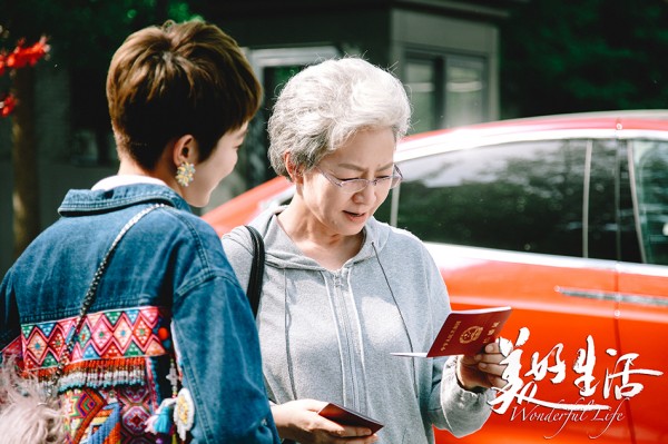 《美好生活》今晚收官 张嘉译李小冉结局成悬念