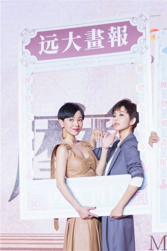 《远大前程》在京举行发布会陈思诚“五年磨一剑”