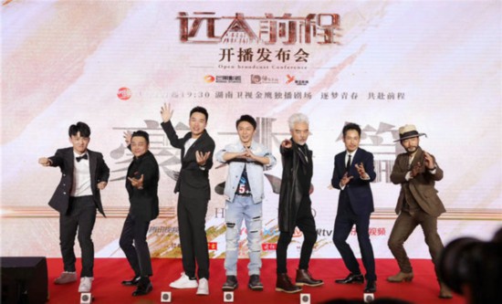 《远大前程》在京举行发布会陈思诚“五年磨一剑”