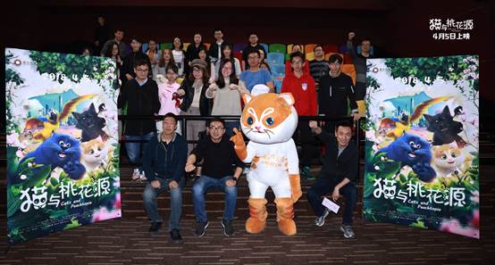 《猫与桃花源》首映备受好评 四月最强亲子电影引人期待