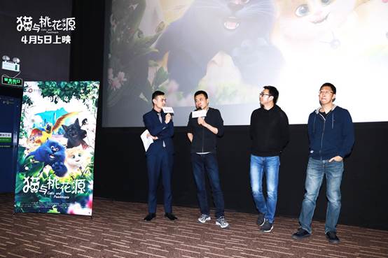 《猫与桃花源》首映备受好评 四月最强亲子电影引人期待