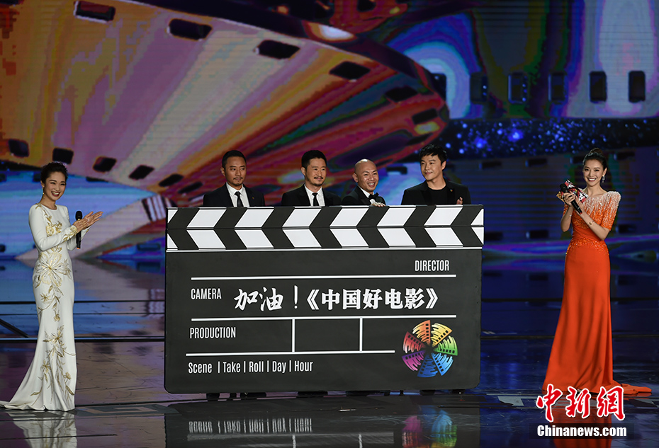 北京电影节开幕 国产电影票房榜前三导演首同台