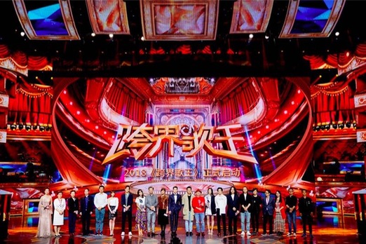 吴秀波惊喜加盟2018《跨界歌王》“忐忑学习”