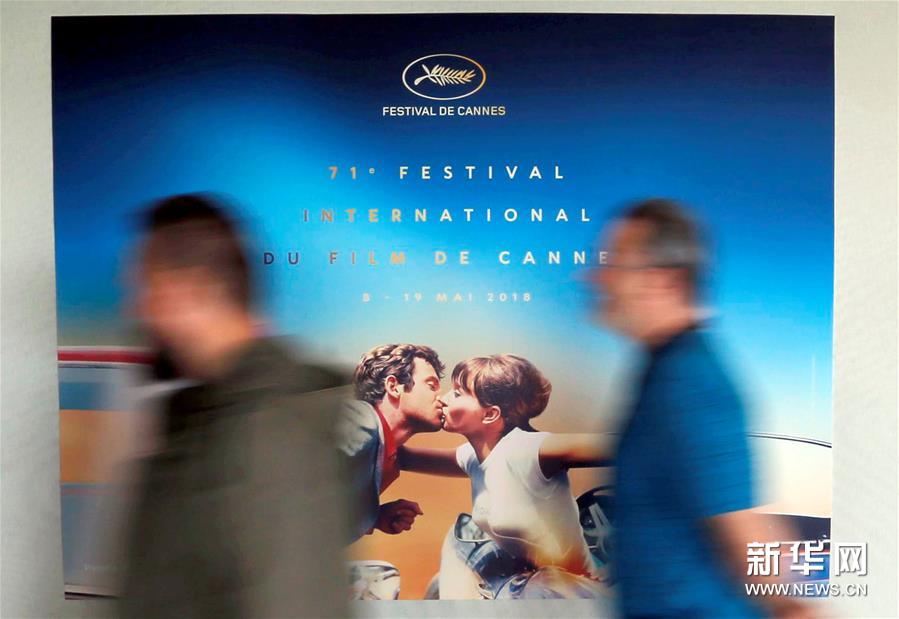 代际更新 亚洲崛起——第71届戛纳国际电影节前瞻