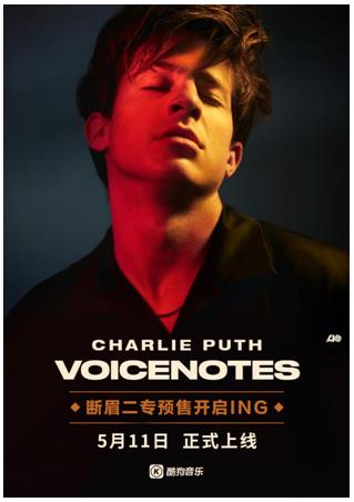 断眉Charlie Puth第二张专辑《VoiceNotes》重磅登陆