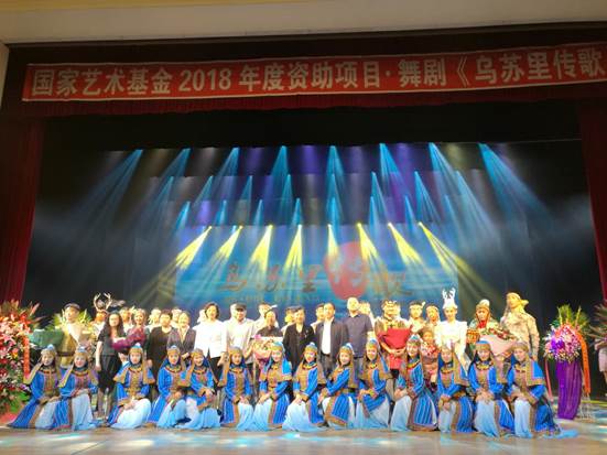 原创民族舞蹈诗《乌苏里传歌》首场巡演在京举行