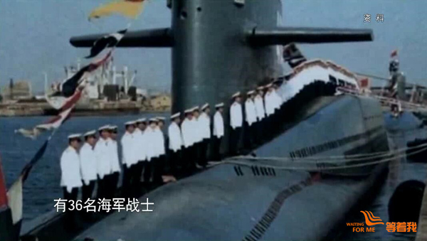 《等着我》致敬中国首批潜艇兵！36名中国首批潜艇兵吹响“集结号”
