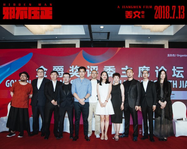 《邪不压正》上海电影节掀起话题风暴 姜文竟遭主创“控诉”？