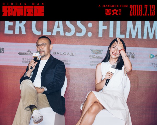 《邪不压正》上海电影节掀起话题风暴 姜文竟遭主创“控诉”？