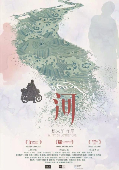 从上海国际电影节走向世界的影人佳片