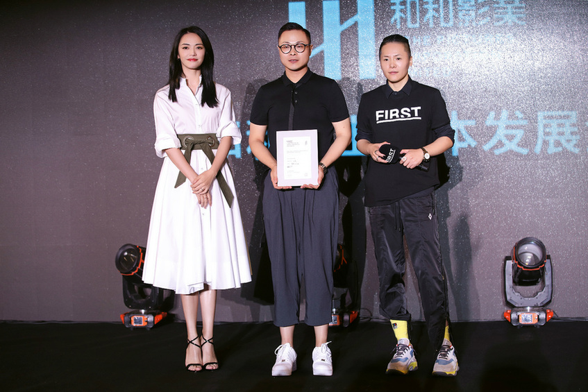 2018FIRST创投9大奖项揭晓，青年电影处女作文本在西宁发芽