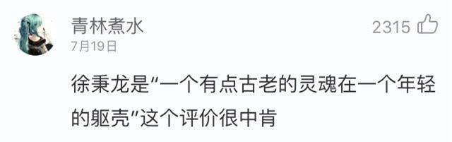 网易云音乐全新节目《云村听歌会》 新歌抢先听剑指产业生态变革