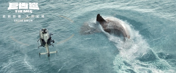 《巨齿鲨》今日上映四大看点解锁 全面揭秘深海冒险之旅