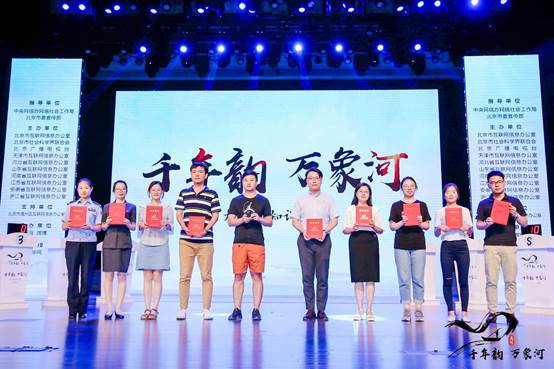 北京联合七省市启动大运河文化之旅 全民参与接力点亮运河