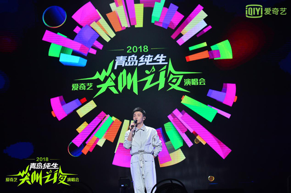 Iqiyi shouting night concert 璀璨 end All star lineup burning this summer