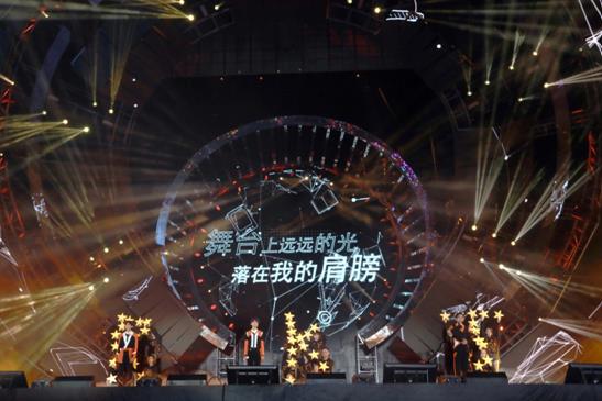 实力宠粉 TFBOYS五周年演唱会腾讯音乐娱乐燃爆1.25亿乐迷心声