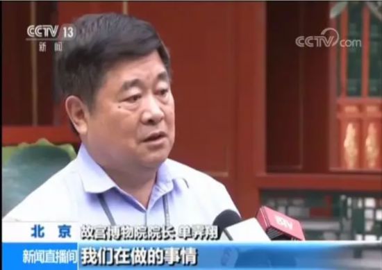 故宫养心殿下周起修缮 2020年竣工献礼紫禁城600岁生日