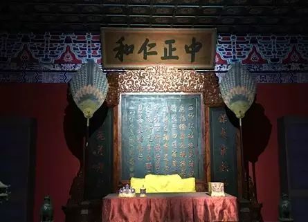 故宫养心殿下周起修缮 2020年竣工献礼紫禁城600岁生日
