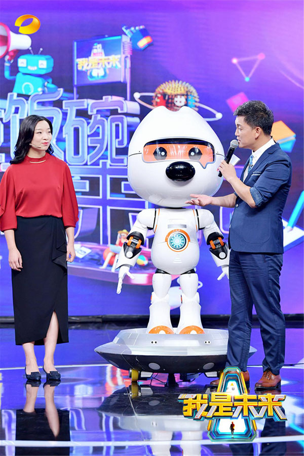 《我是未来》第二季迎来机器人“情话王” 李锐现场遭告白脸红