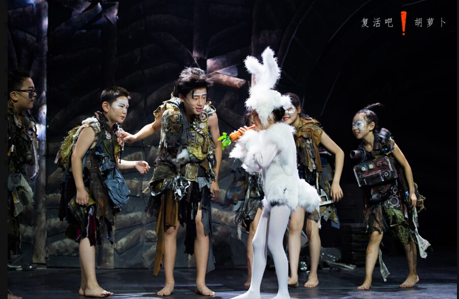 原创儿童音乐剧《复活吧！胡萝卜》在沪惊喜上演，好评如潮