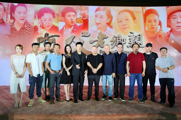 《啊，父老乡亲》体现津产剧水准 孙涛领衔演绎“铁面村官”