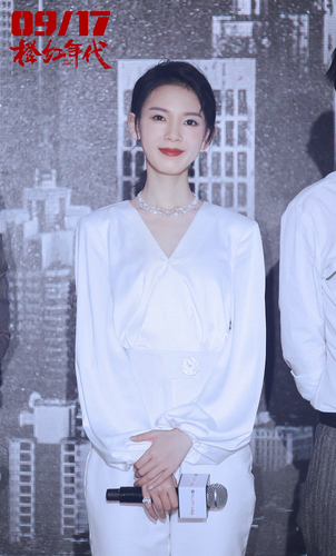 中国蓝橙红派对召开 陈伟霆被马思纯称“老师”