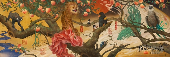 《神奇动物：格林德沃之罪》发中国风六连海报