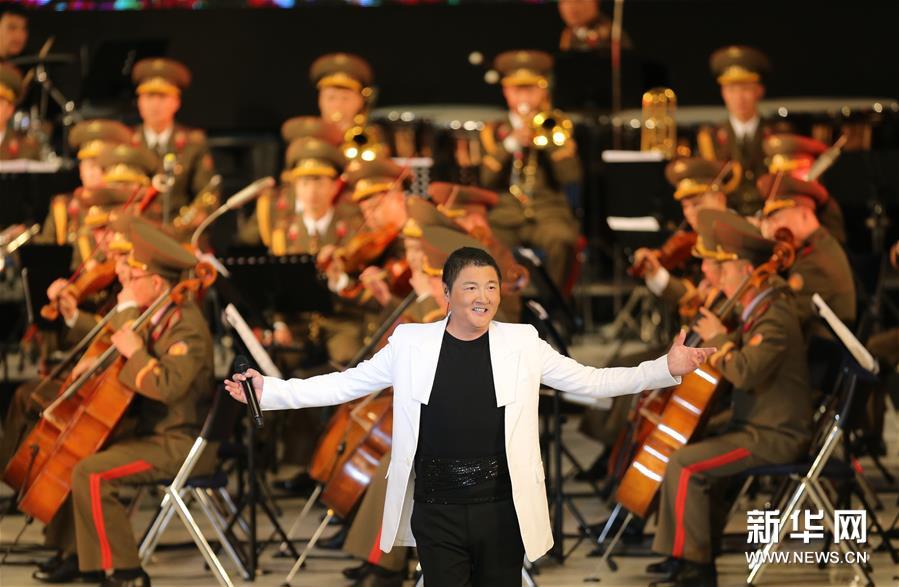 中朝文艺工作者首场联合演出在平壤举行