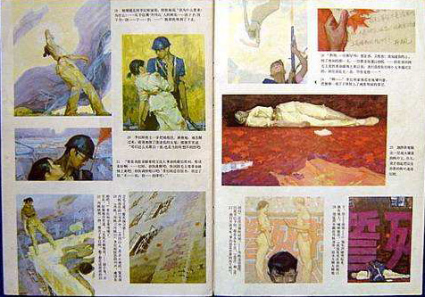 高清组图欣赏：那些年我们看过的连环画