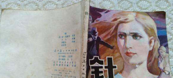 高清组图欣赏：那些年我们看过的连环画