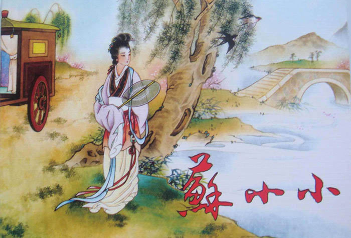 高清组图欣赏：那些年我们看过的连环画