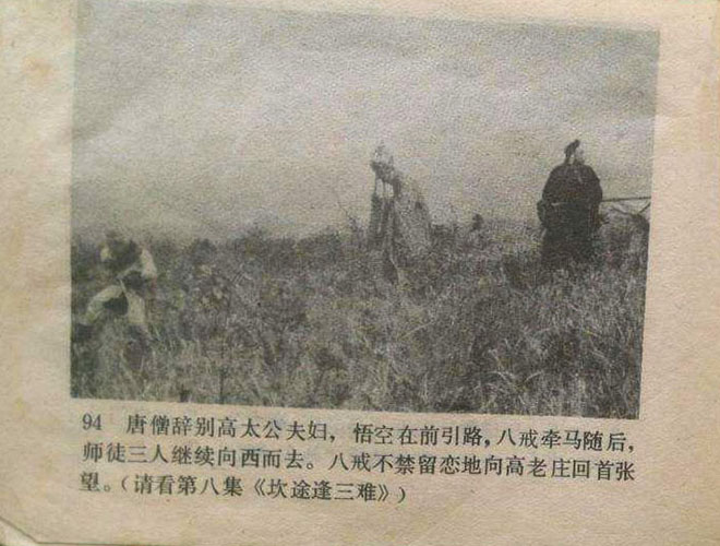 高清组图欣赏：那些年我们看过的连环画