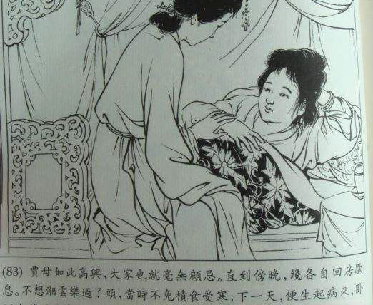 高清组图欣赏：那些年我们看过的连环画