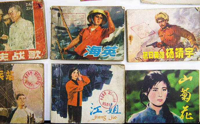 高清组图欣赏：那些年我们看过的连环画