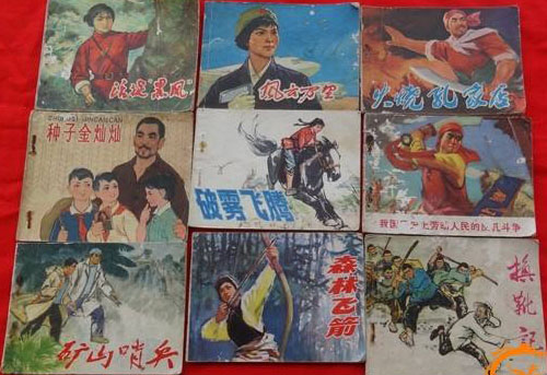 高清组图欣赏：那些年我们看过的连环画