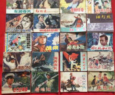 高清组图欣赏：那些年我们看过的连环画