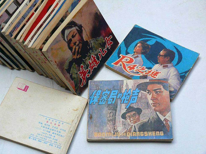 高清组图欣赏：那些年我们看过的连环画