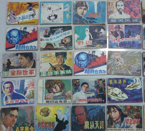 高清组图欣赏：那些年我们看过的连环画