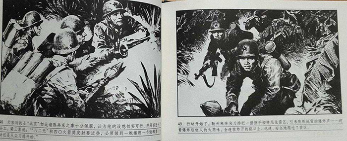 高清组图欣赏：那些年我们看过的连环画