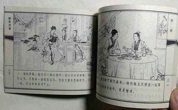 高清组图欣赏：那些年我们看过的连环画